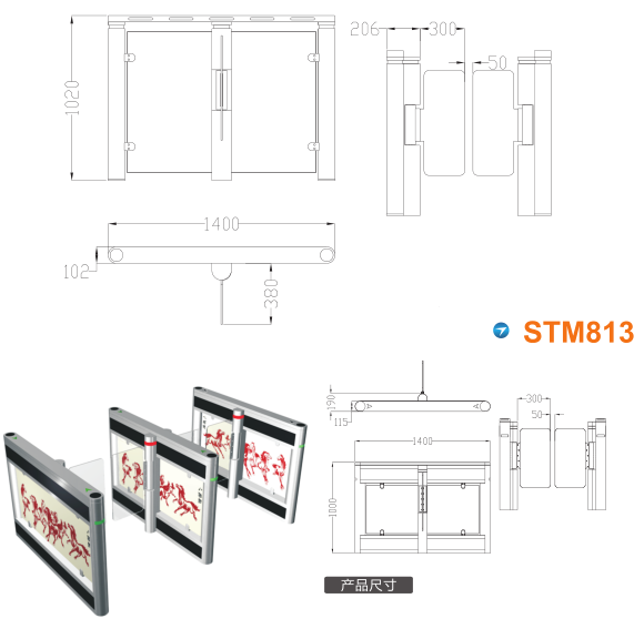 景德镇昌南新区速通门STM813